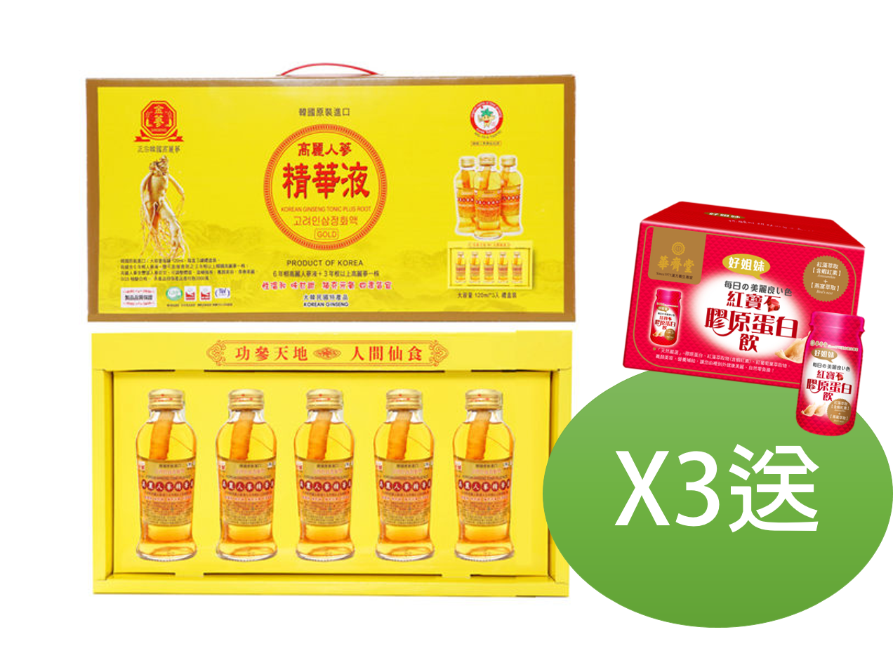買人參精華液禮盒3盒送華齊堂6入紅寶石膠
