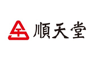 順天堂延齡固本丹丸