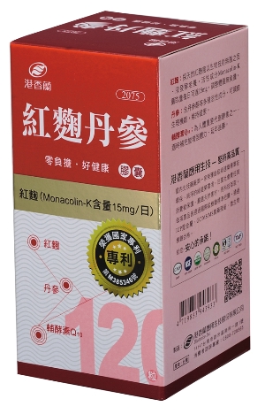紅麴丹蔘