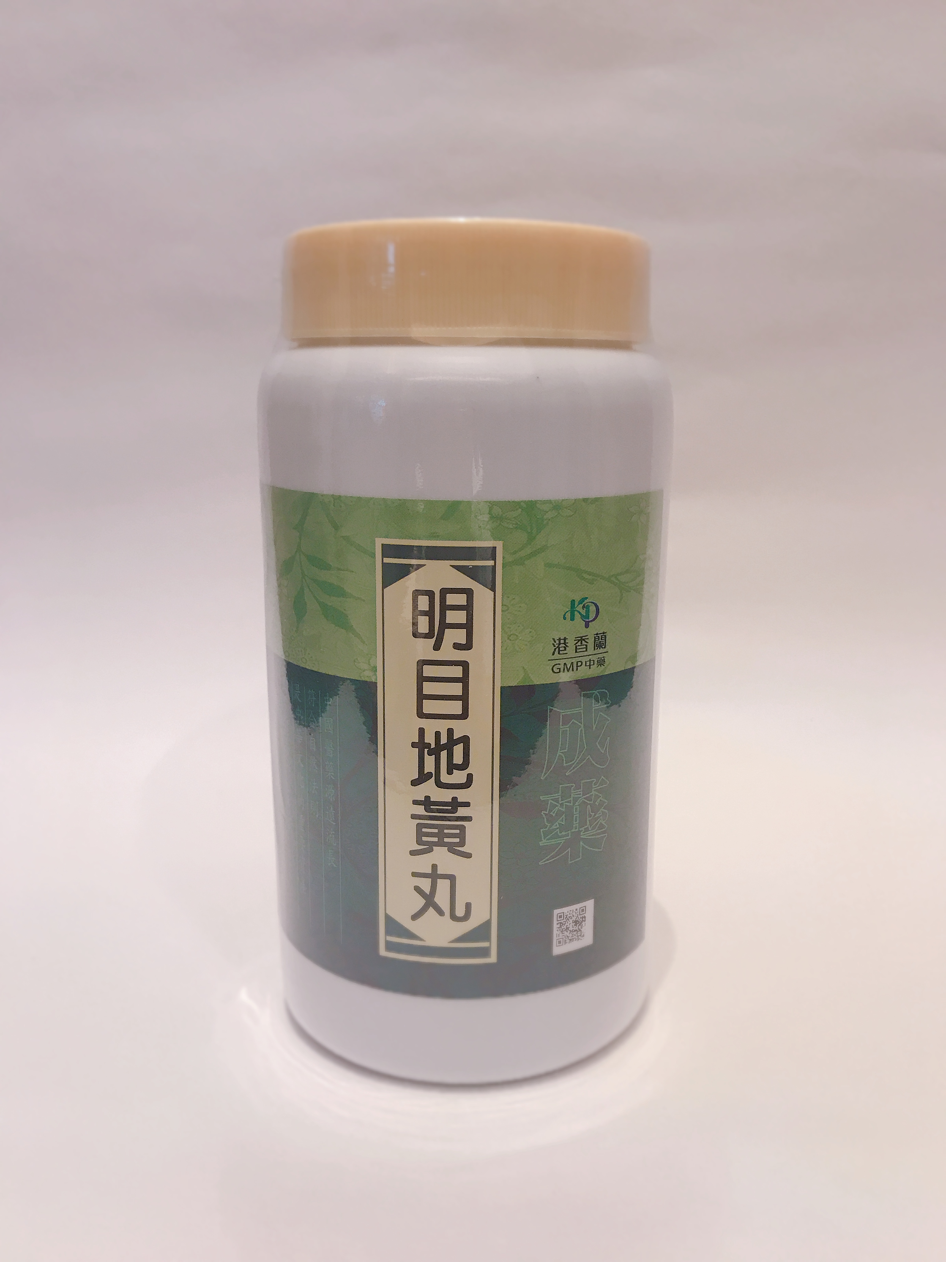 港香蘭明目地黃丸