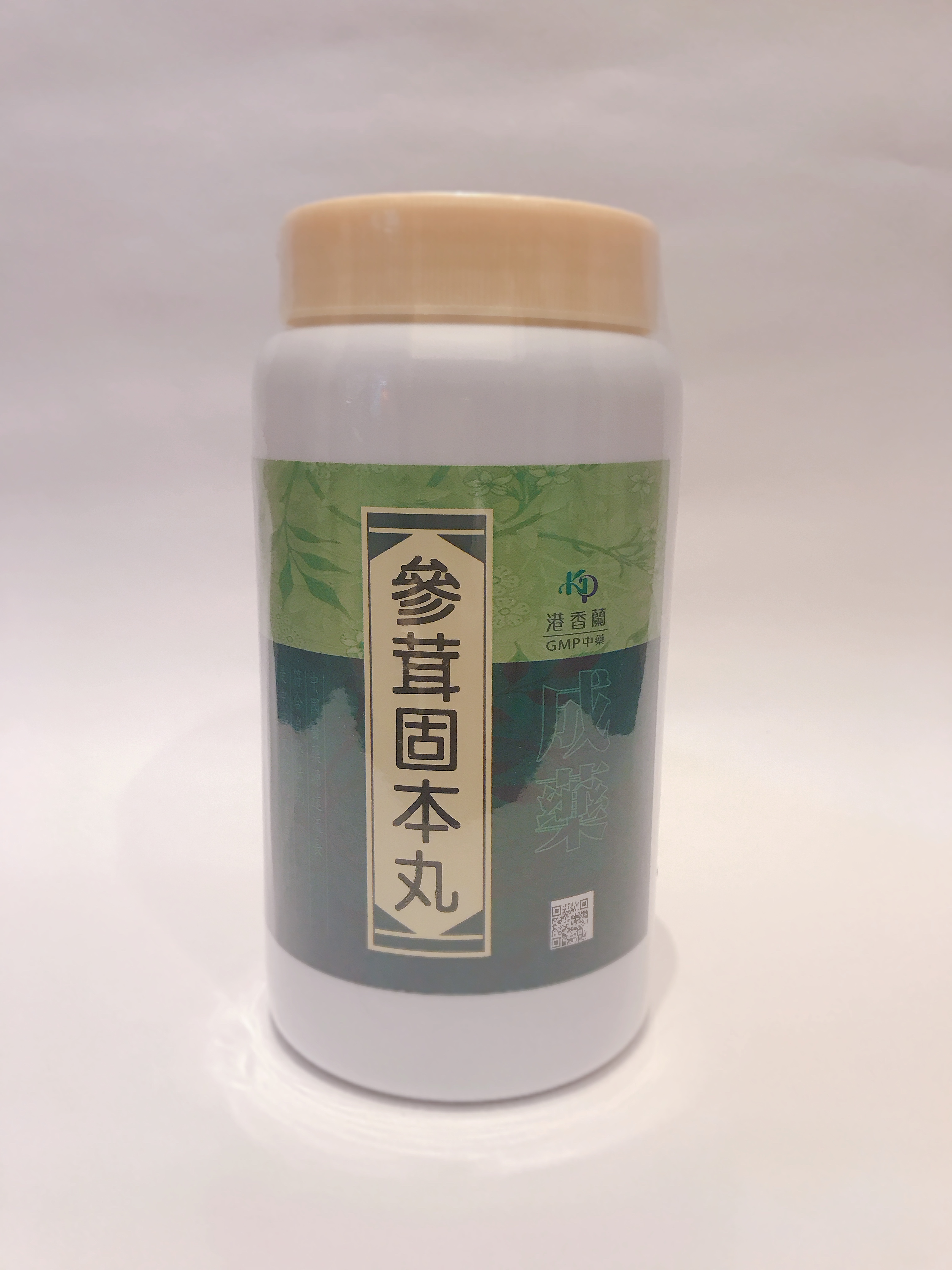 港香蘭參茸固本丸