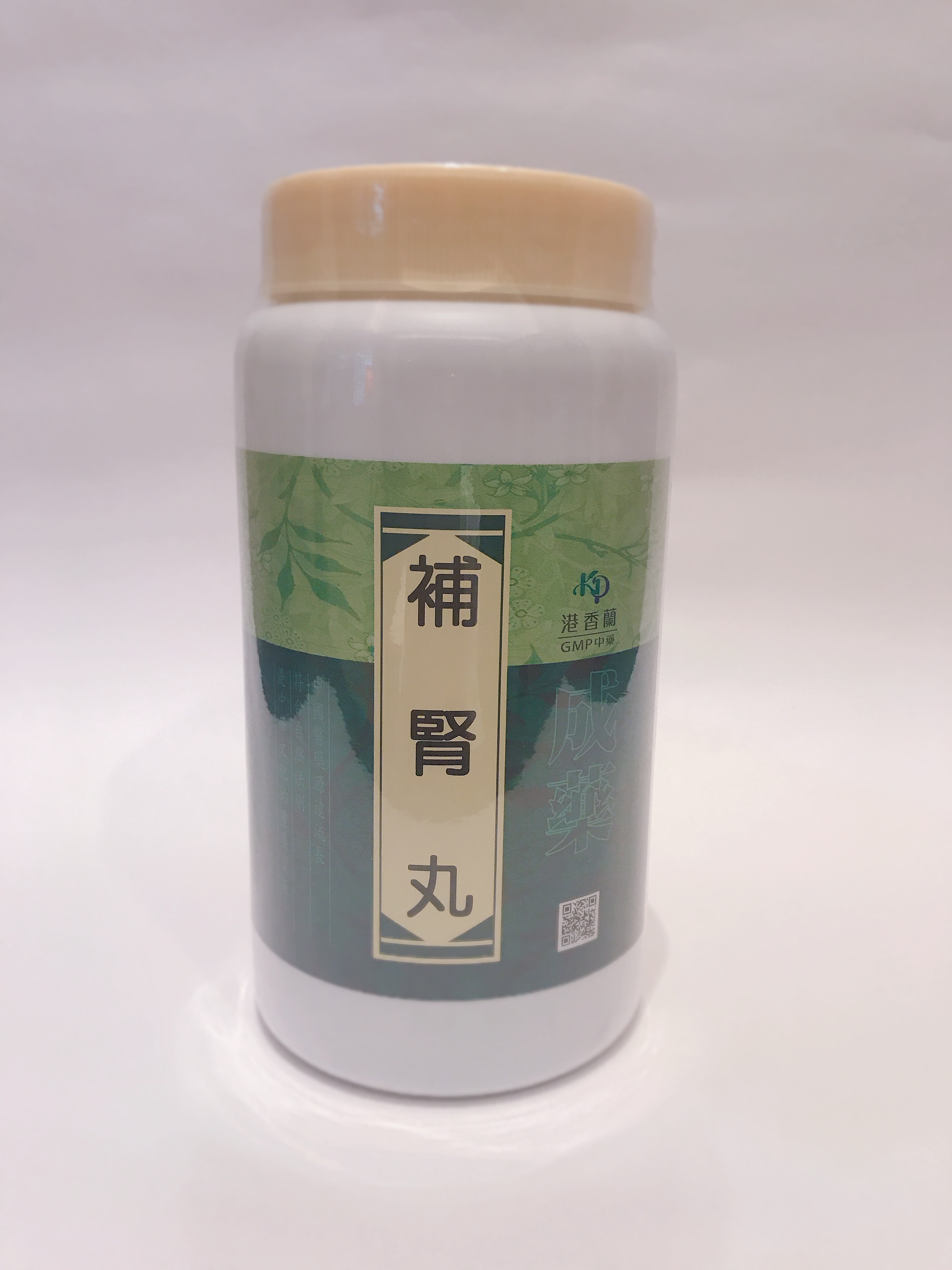 港香蘭補腎丸