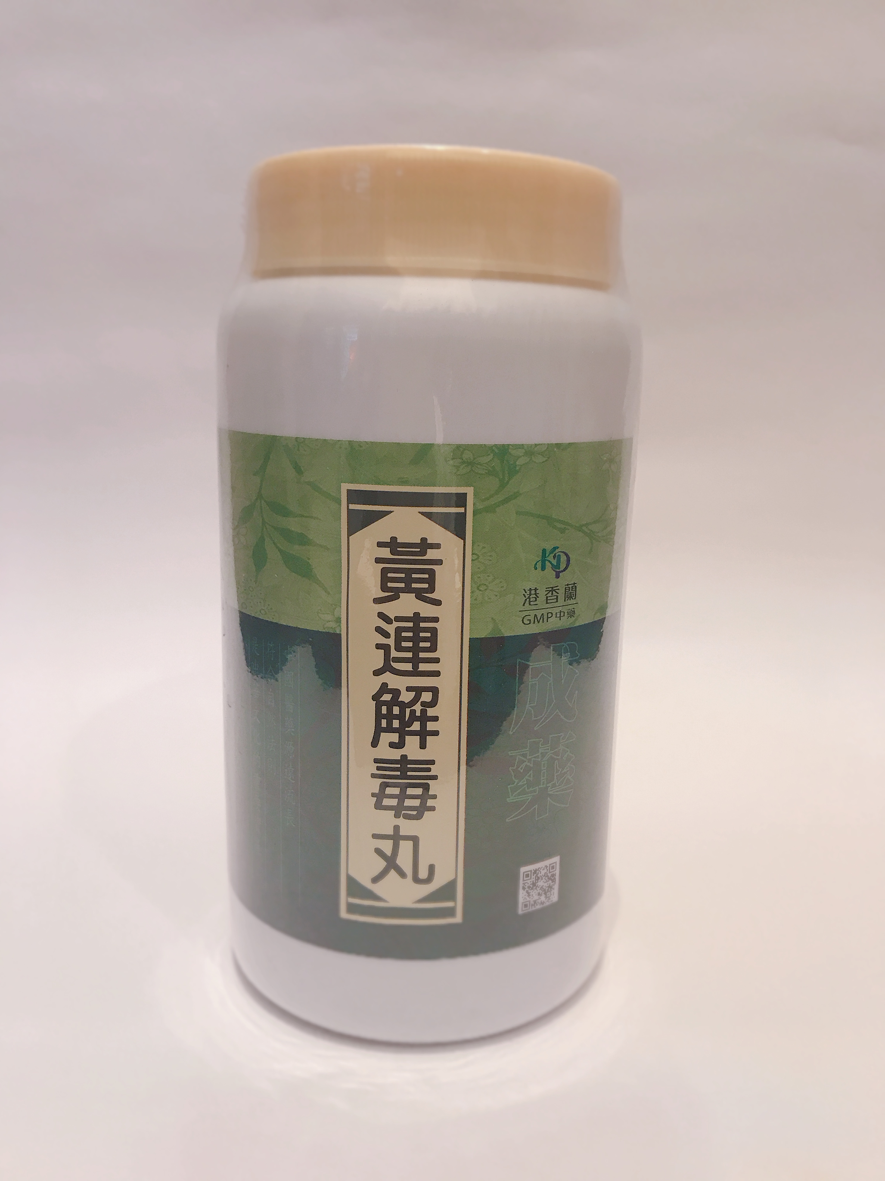 港香蘭黃連解毒丸