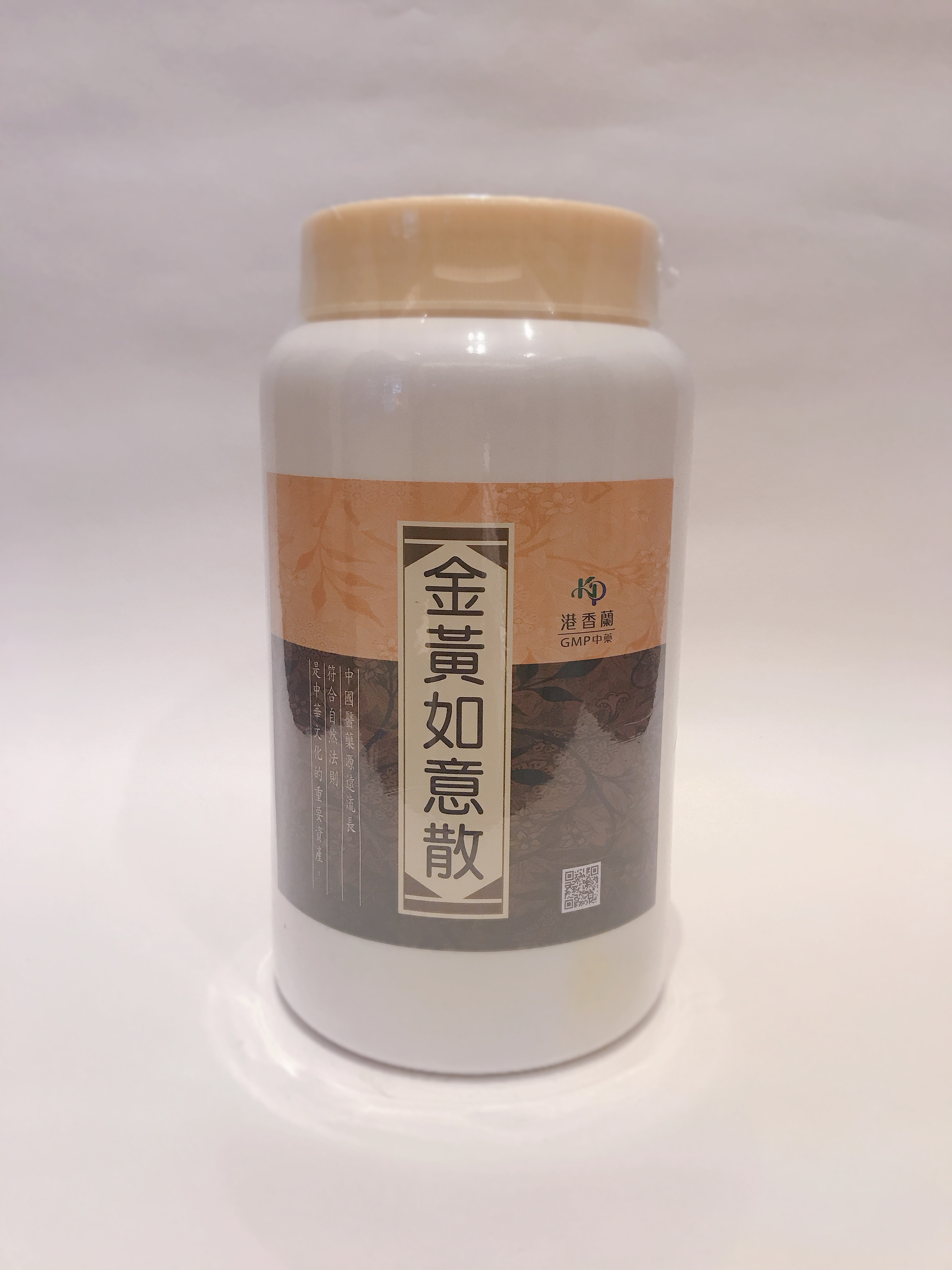 港香蘭黃金如意散450g
