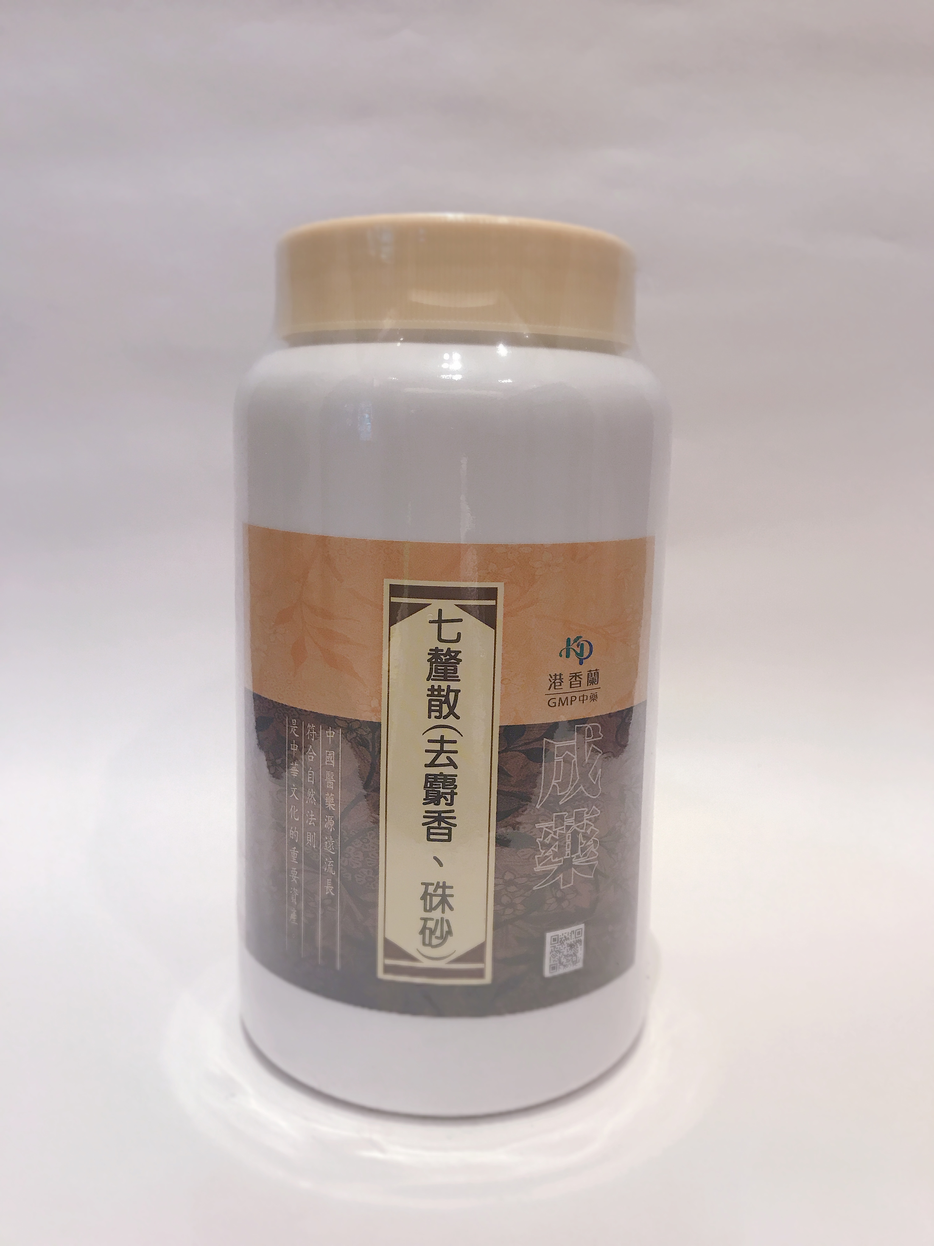 七釐散450g