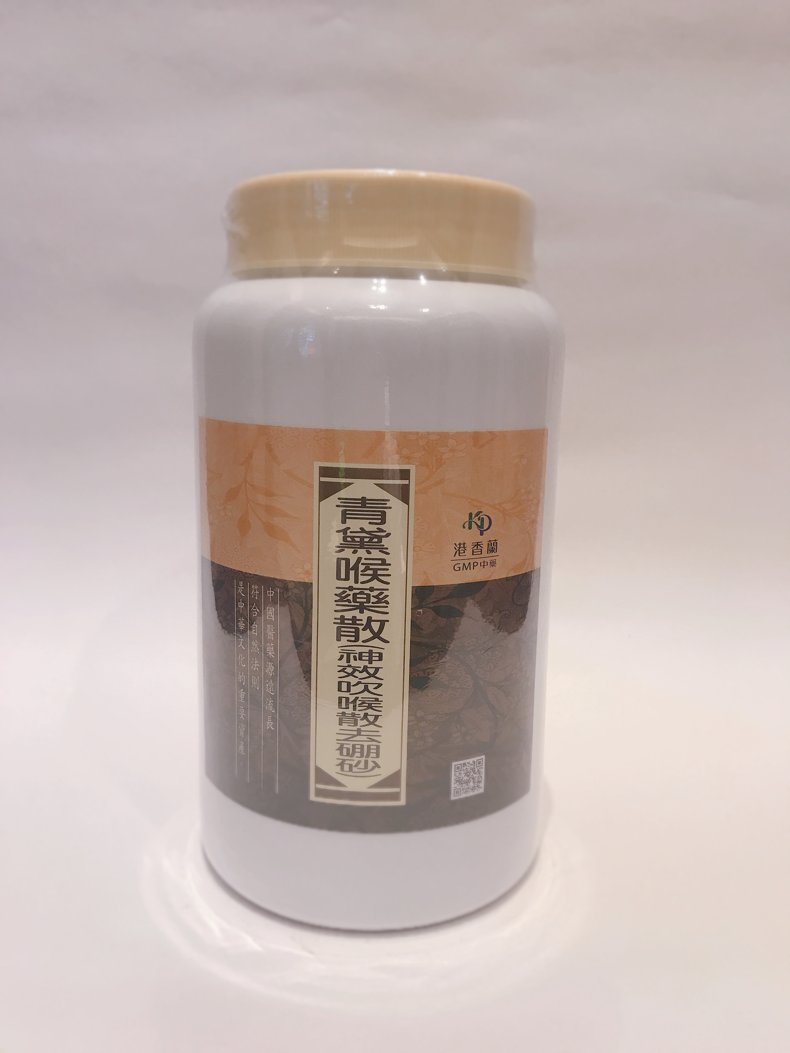 港香蘭青黛喉藥散450g