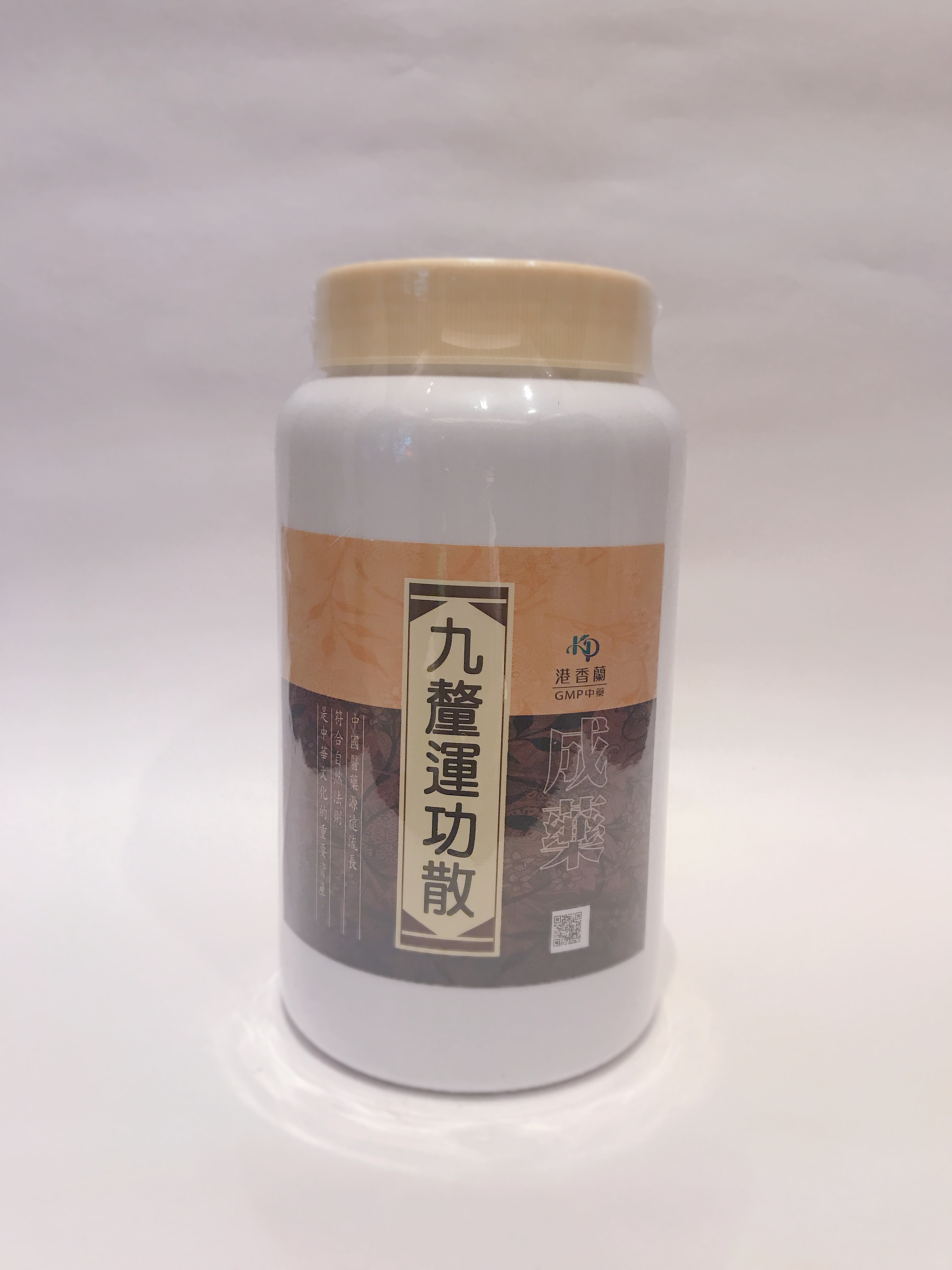 港香蘭九釐運功散450g