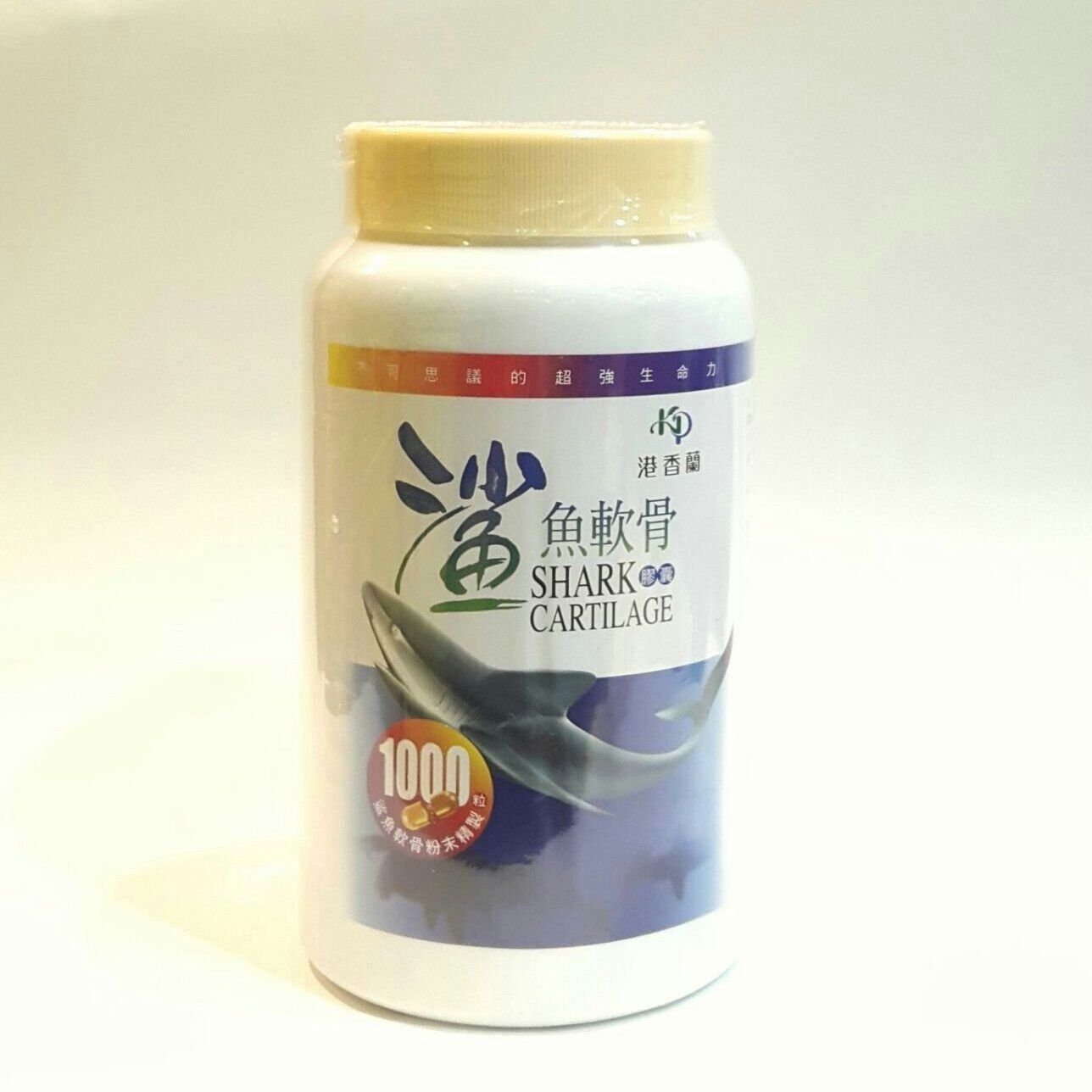 鯊魚軟骨膠囊1000粒