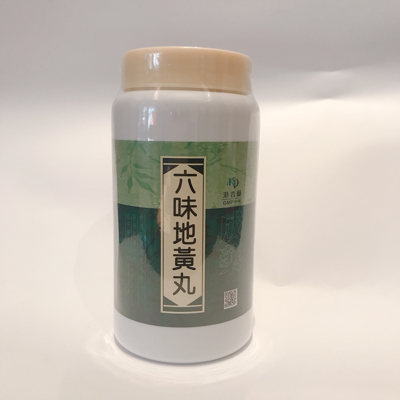 六味地黃丸