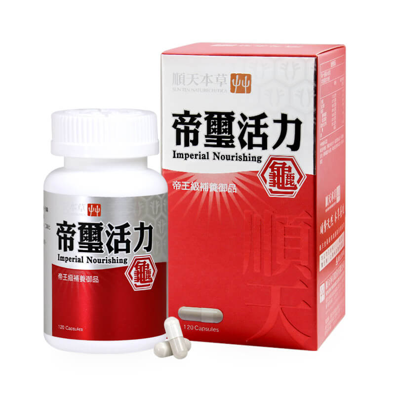 順天本草帝璽活力膠囊120顆