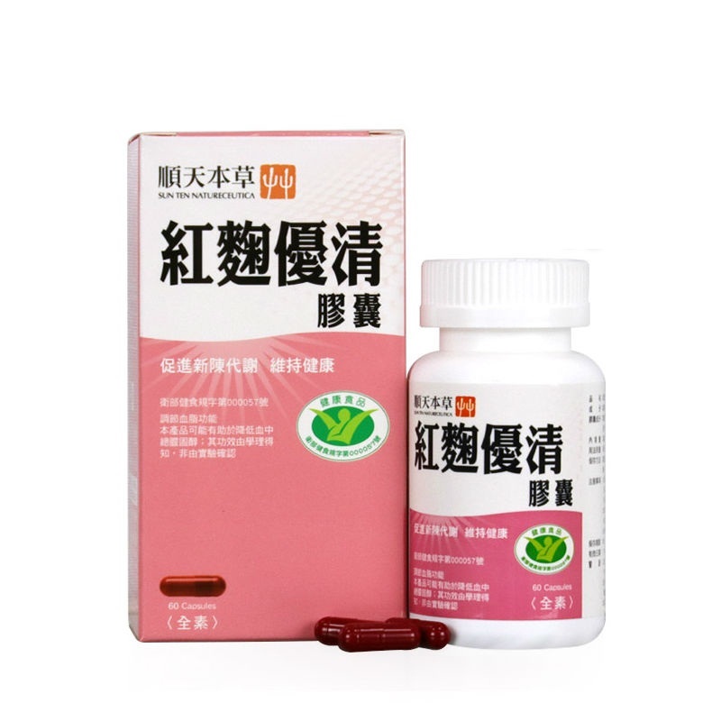 順天本草紅麴優清60顆