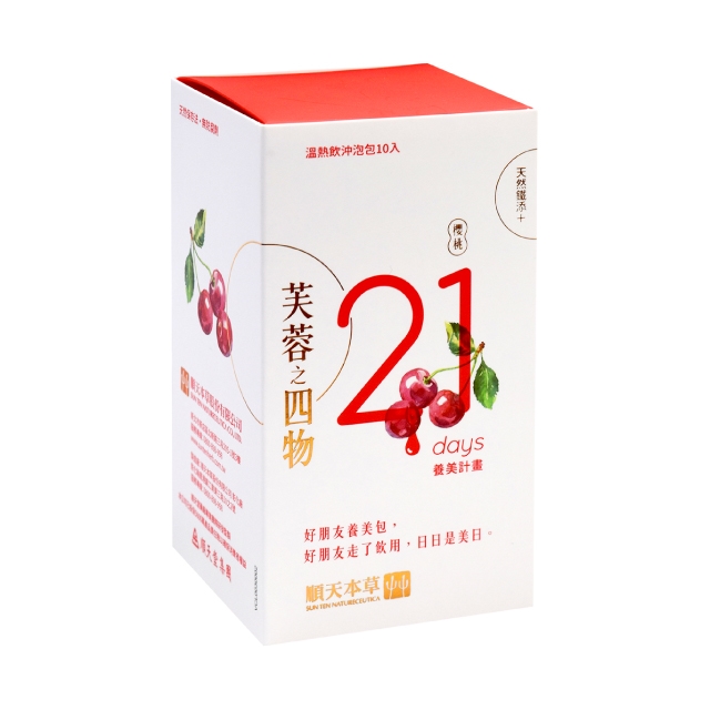 順天本草芙蓉之四物養美包