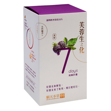 順天本草芙蓉生之化和解包