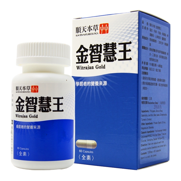 順天本草金智慧王A+膠囊60顆