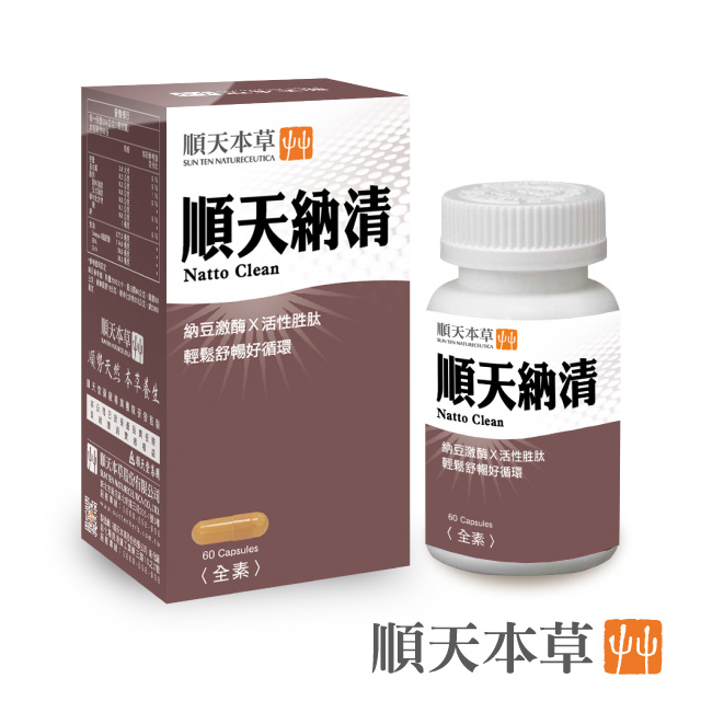 順天本草順天納清膠囊60顆